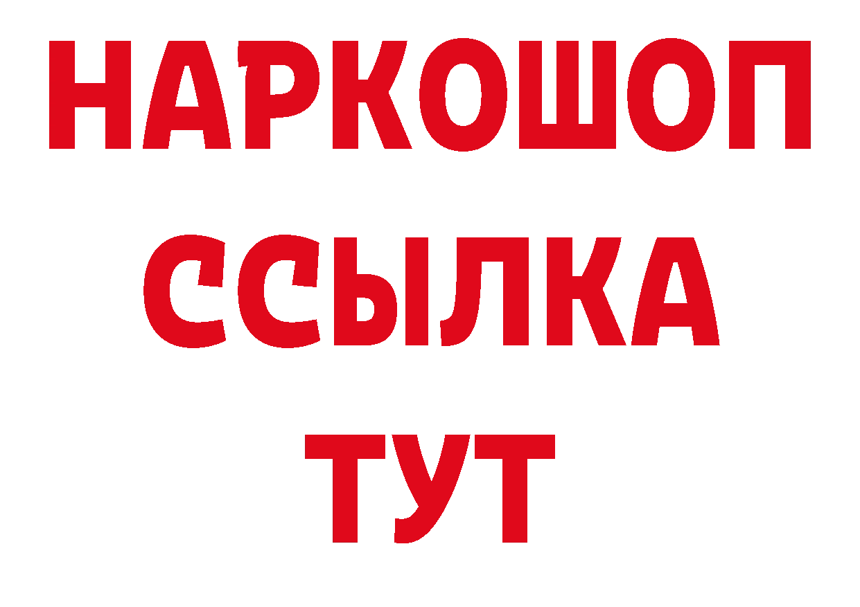 Первитин Декстрометамфетамин 99.9% ТОР сайты даркнета hydra Любим